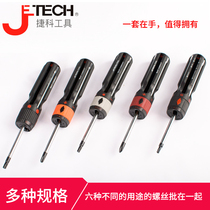  Jieke six-in-one screwdriver screwdriver multi-function household electrical repair auto repair hardware tools