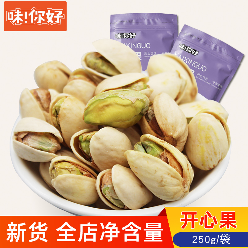 Taste Hello Big grain Primrose Open Heart Fruit Office Casual Snack Nuts Fried Stock Special Produce Dried Fruit Rice Snack-Taobao