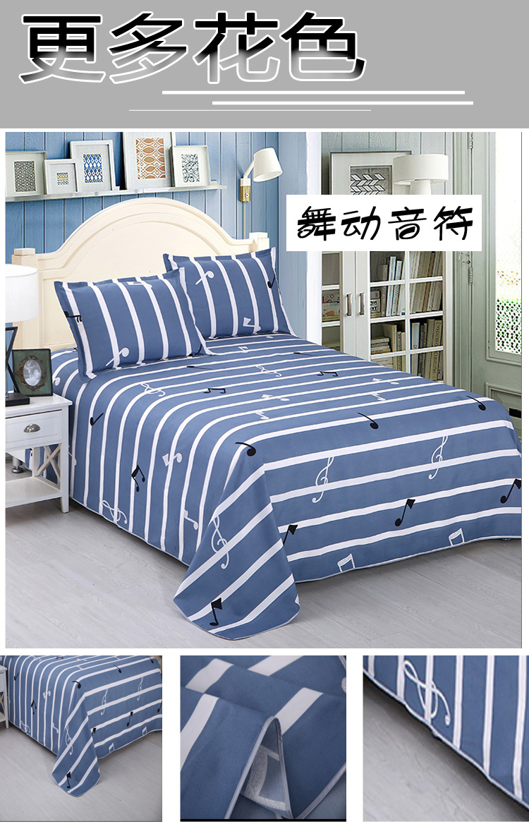 Khăn trải giường sinh viên đơn 1,5 m giường đơn ga trải giường mùa hè