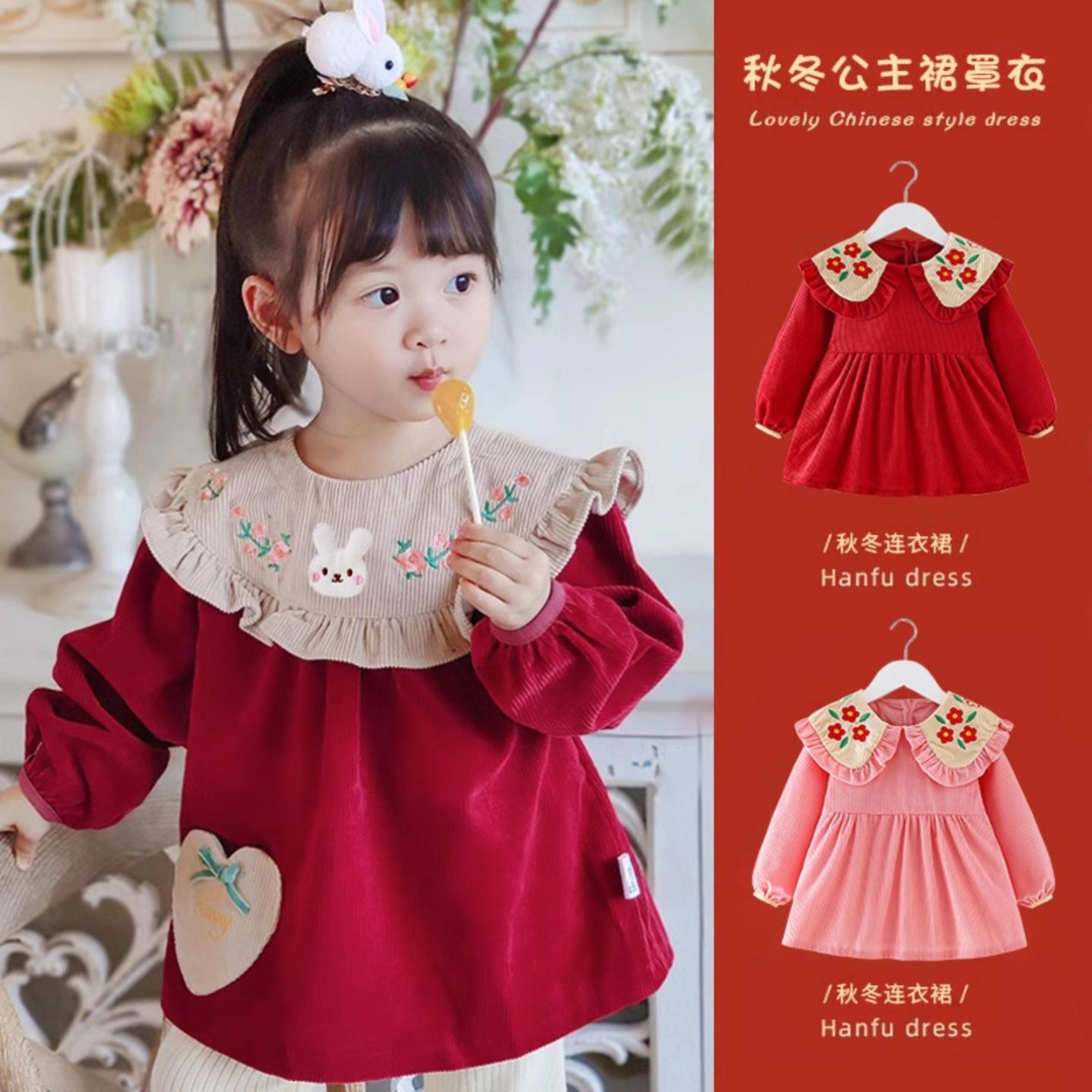 Baby girl smock, little princess outer wear, Western-style apron, autumn and winter children's eating clothes, baby waterproof and anti-dirty rice bib