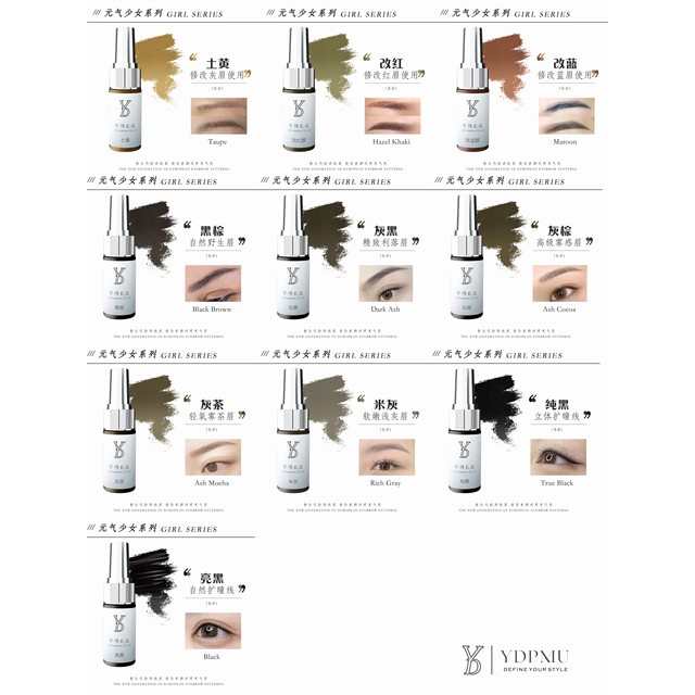 Yd Eyebrow Pigment Semi-Permanent Tattoo Ink for Eyebrow and Lip Tattooing, Pure Plant-Based Powder for Natural Eyebrow Lines, Easy to Apply Color