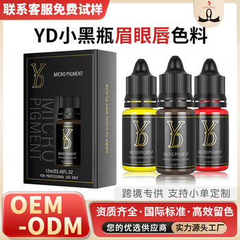 Yd Small Black Bottle Tattoo Pigment for Eyebrows, Eyes, and Lips, Wild Line Eyebrows, European Lips, Easy to Color, Semi-Permanent Liquid Pigment