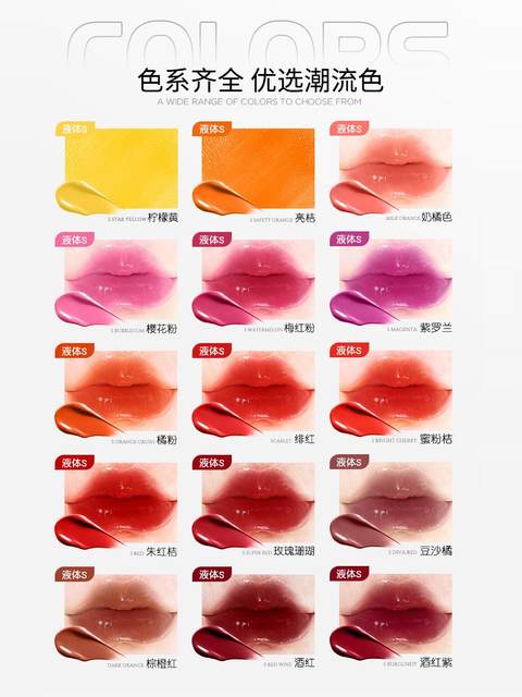 Yd High Saturation Tattoo Pigment Lip Tint Large, Medium, Small Molecule High Color Rendering High Vietnamese-Style Lip Color Pigment 6ml