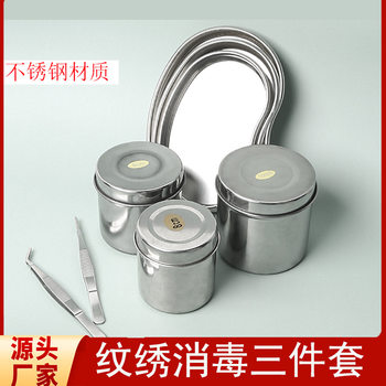 Semi-Permanent Tattoo Stainless Steel Sterilization Jar, Iodine Cotton Vat, Waist Tray, Tweezers, and Tool Tray for Beauty Salons