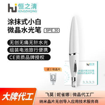 Beauty Microneedle Instrument to Promote Penetration, Household Facial Introduction Instrument Mts Acne Pits, Facial Embryo Nano Microcrystalline Water Light Instrument