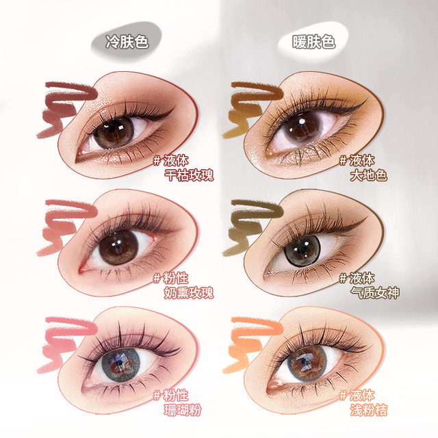 Semi-Permanent Eye Shadow Tattoo Pigment, High-End Three-Dimensional Light Eyeliner, Trendy Eye Makeup, Popular Style, Setting Makeup, Cool and Warm Skin Tones