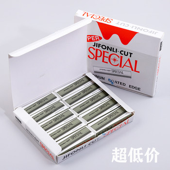 Eyebrow Trimming Blade, Tattoo Eyebrow Trimming, Makeup Artist's Special Eyebrow Razor, White Gold Stainless Steel Tattoo Eyebrow Razor, Good Sharpness