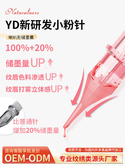 Yd Current Meter Integrated Needle Full Disposable Tattoo Needle Large Cartridge Oblique Cut Embroidery Needle Long Single Needle Naixiuni