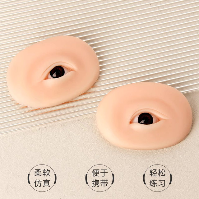 Tattoo practice skin 6D eye module eyebrow tattoo silicone simulation for beginners to practice wild eyebrow left and right separate eyes