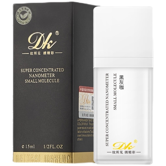 German Dk Tattoo Pigment Semi-Permanent Eyebrow Liquid Lip Tint Eyeliner Black Eyeliner Plant-Based Easy to Color