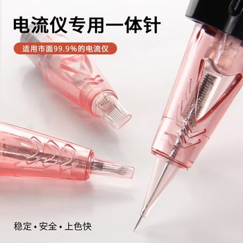Fix Magic Current Instrument Universal Special Needles for Eyebrow, Lip, and Small Tattoo Designs, Line Drawing, Shading, Single Needle, Seven Needles in a Row
