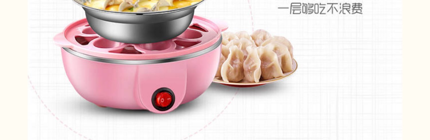 xửng hấp Fugui gấu hộ gia đình ba lớp đa năng nồi trứng tự động tắt máy hấp trứng mini bé ăn sáng - Nồi trứng ca nấu mì siêu tốc