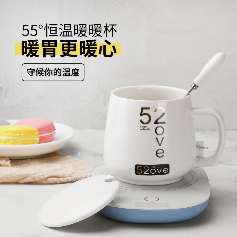 Warm cup 55 degree constant temperature treasure water cup Hot milk artifact Insulation heating base Heating coaster Heater automatic