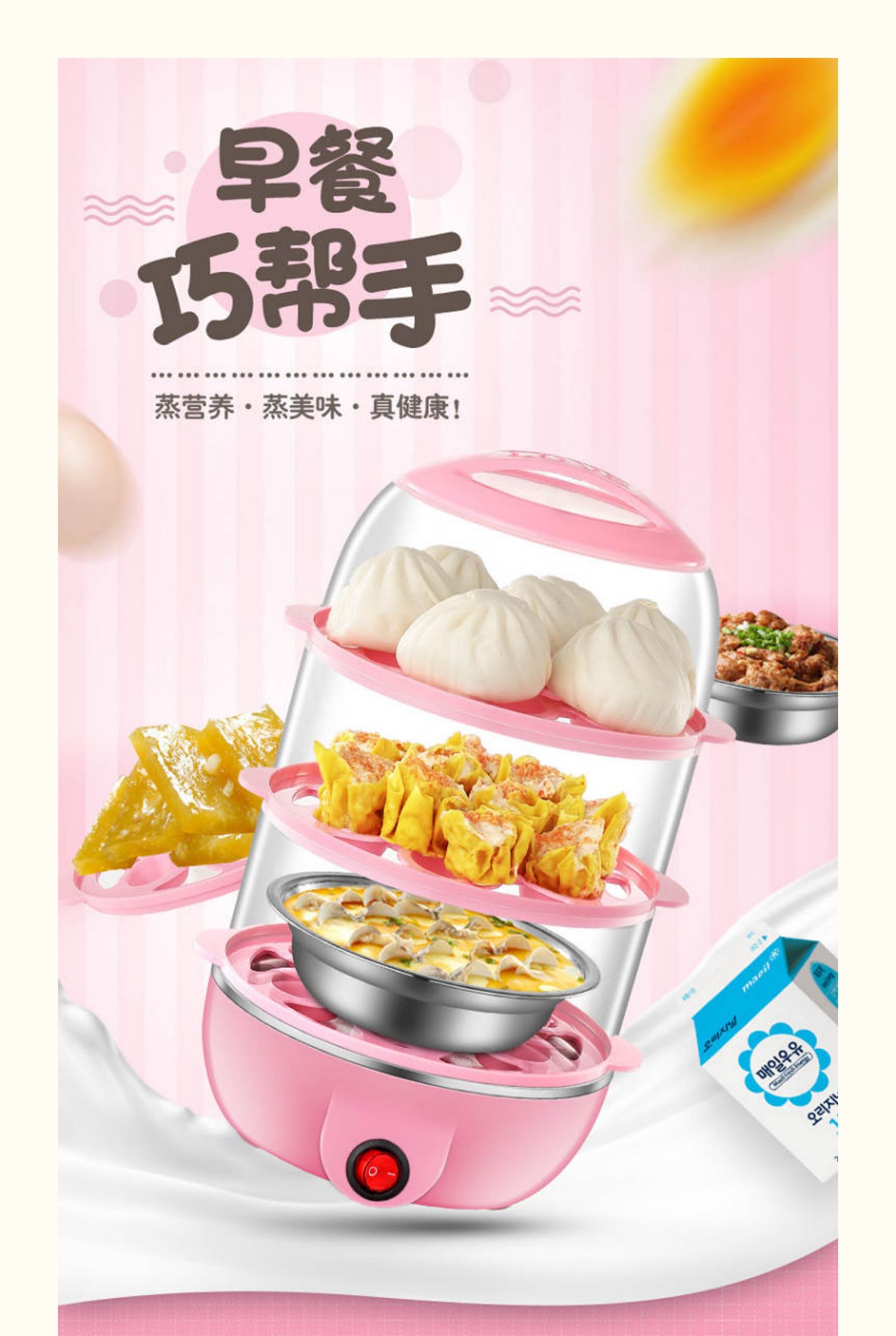 xửng hấp Fugui gấu hộ gia đình ba lớp đa năng nồi trứng tự động tắt máy hấp trứng mini bé ăn sáng - Nồi trứng ca nấu mì siêu tốc