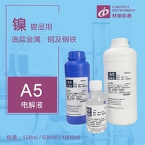 A5 electrolyte Electrolytic Thickness Gauge Nickel Cladding Test Test Nickel Electrolyte Membrane Thickness Gauge Potion Reagent