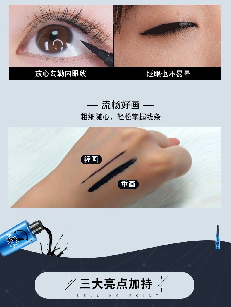 Bút kẻ mắt nữ không thấm nước loại bút chì cứng, lười biếng chính hãng chất lỏng hàng đầu cửa hàng trang web chính thức Li Jiaqi giả đồng bằng - Bút kẻ mắt kẻ mắt black rouge