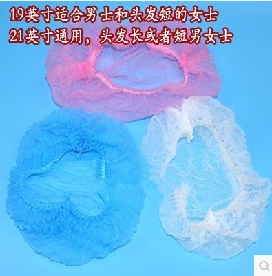 Beauty disposable headgear hat 100 only dust-proof mesh cap breathable electrostatic chefs plastic men