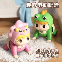 Baby learns to look up toy newborn baby coaxing tool baby crawling guide electric dinosaur doll can talk