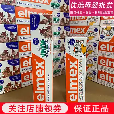 German elmex baby toothpaste toothbrush baby swable can eat Children 3 fluoride primary school set 1-2 years old