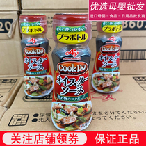Japanese Taste AJINOMOTO Baby Seasoning Oyster Oil Consumption Oil Consumption of Nutritional Health Oil 110g