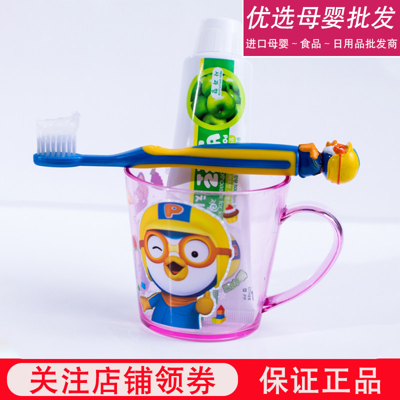 Korean pop music Lole children gargle cup of ice and snow chic edge baby toothbrushing cup cute cartoon plastic water cup juice cup