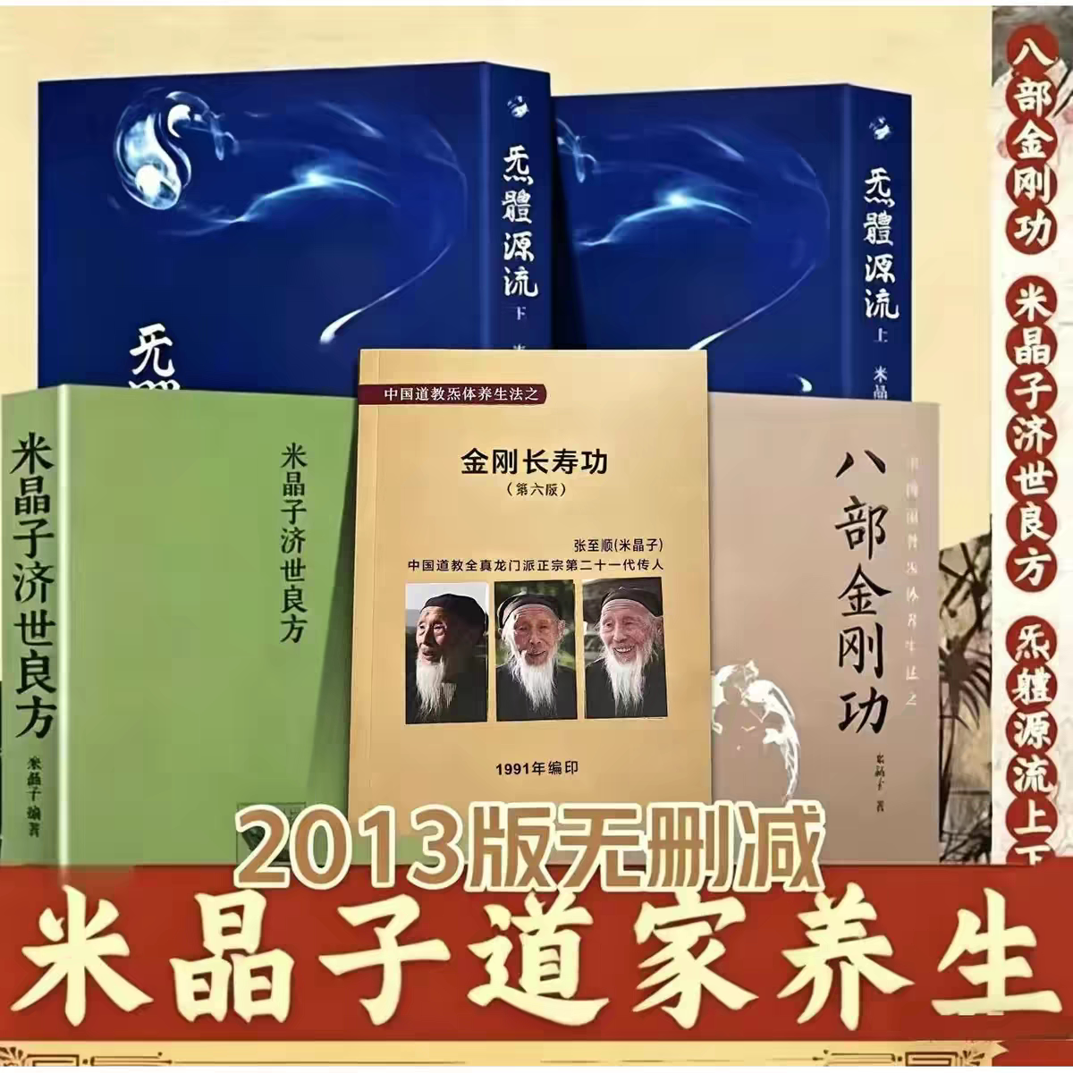 米精子既是良方- Top 100件米精子既是良方- 2026年8月更新- 淘宝Taobao