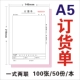A5 Two Union Order 5 книг 5 книг и 10 книг дают 2 книги