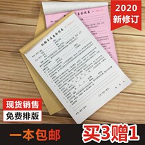 Second-hand vehicle transfer agreement Used vehicle purchase and sale contract Custom single motor vehicle transaction purchase and sale agreement