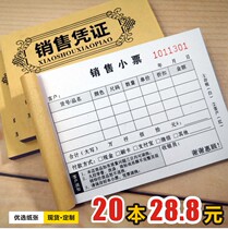 Clothing shoe store billing this sales list order receipt ticket document bookkeeping book billing bill sales receipt custom-made