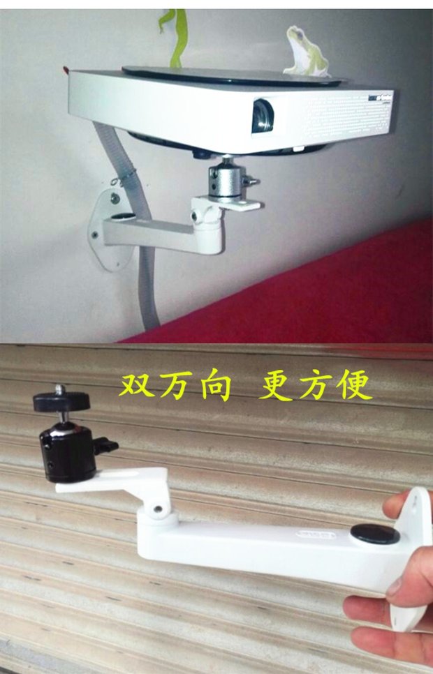 Khuyến mãi micro máy chiếu Z6G7 nhà phổ nhôm hợp kim cực phổ khung giường treo tường khung treo - Phụ kiện máy chiếu màn chiếu điện 150 inch