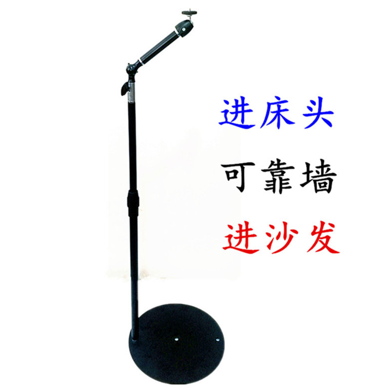 Miniature projector home universal telescopic back to the wall into the sofa bedside projector floor stand sub-tripod - Taobao