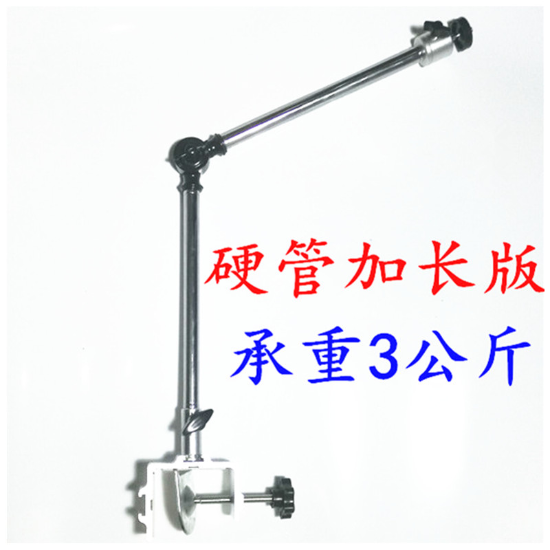 Micro projection machine head bracket projection machine head without punching universal desktop bracket Z5H1G613 bracket