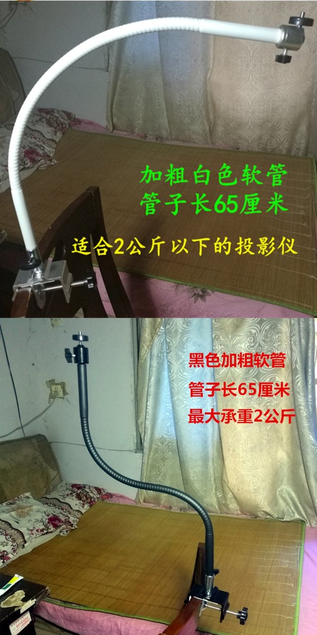 Micro máy chiếu năng lượng vạn năng Z6G7 Aurora nhà gạo phổ quát máy tính để bàn sàn giường khung miễn phí - Phụ kiện máy chiếu màn chiếu khung cố định