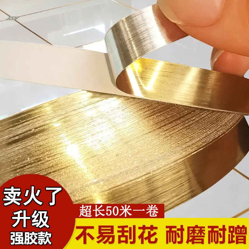 Antifouling wall seam living room floor background wall beauty edge line decorative line for tile anti-mold and waterproof beauty seam