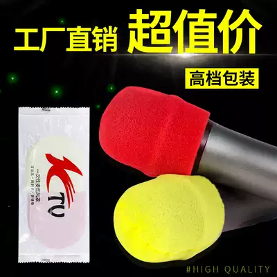 Long packaging U-shaped double-spelling high quality sponge sleeve sponge sleeve KTV universal microphone cover
