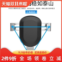 Car mobile phone multi-function car gravity air outlet snap-on car navigation bracket linkage universal bracket