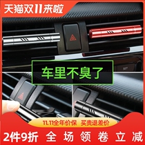 Car air conditioner air outlet perfume mini car aromatherapy solid balm car air vent perfume stick car supplies