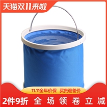 Folding bucket multifunctional portable fishing bucket wash bucket Oxford cloth bucket car outdoor art