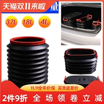 With lid magic bucket trash can storage bucket telescopic bucket fishing bucket car supplies glue folding telescopic bucket