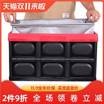 (New product) Folding storage box storage 30L large capacity 55L optional waterproof bag multi-function