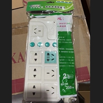 (Selected by Sister Ping) Guofa Jieyou Intelligent Power Converter