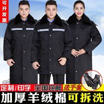 Cotton coat mens winter thickened and velvety long style camouflated lagoon padded jacket with long yellow security work anti-cold cotton clothing