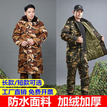 Outdoor camouflage military cotton coat cold cotton jacket windproof Waterproof warm medium long winter thick mens suit cap