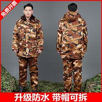Labor insurance cotton coat mens winter thick camouflage cotton jacket waterproof cold storage cotton clothes cotton pants warm cold work clothes