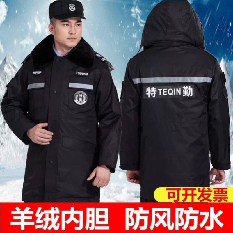 Security Cotton Great Coat Uniform Large Clothing Male Winter Thickening Lengthened section Anti-cold cotton clothes Hotel Multi-functional rain-proof water uniform