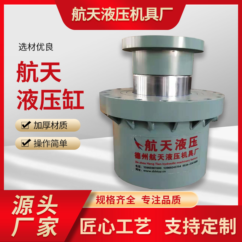 30 tons of hydraulic cylinder lifting heavy duty hydraulic cylinder manual single - way miniature oil top