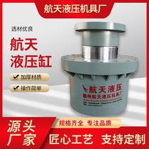 30 tons 500 tons hydraulic cylinder lifting heavy two-way hydraulic cylinder manual one-way single-cylinder miniature oil top