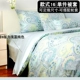Xuất khẩu 60 Ai Cập dài chủ yếu bông một mảnh bông satin chăn bông chăn che 230x250 240x260 tùy chỉnh - Quilt Covers