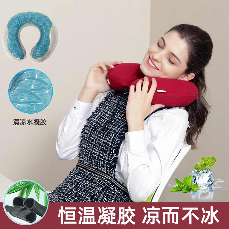 U Type Pillow Summer Season Breathable Clear Cool And Cool neck Cervical Spine Open car Department leans on travel plane Sleeping Gel