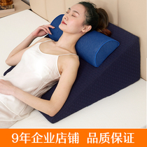 Yikang triangle cushion gastroesophageal reflux prevention medical slope cushion patient bedside waist back cushion pillow